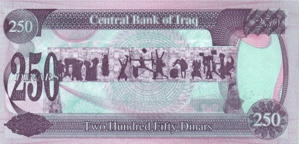 Банкнота Ирак 1995 год 250 динар Саддам Хусейн   UNC