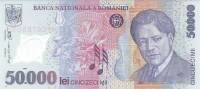 (2003) Банкнота Румыния 2001(2003) год 50 000 лей "Джордже Энеску"   UNC