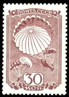 1938-61 Марка СССР Парашютисты   Авиационный спорт II O