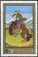 (1972-010) Марка Монголия "Укротитель коня"    Монгольская живопись II O
