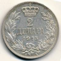 (№1904km26.1) Монета Сербия 1904 год 2 Dinara