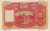 (№1952P-176e.5) Банкнота Гонконг 1952 год "100 Dollars"