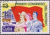 (1975-079) Марка Куба "Трудящиеся"    Съезд Компартии Кубы II Θ