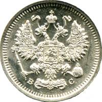 (1870, СПБ НI) Монета Россия 1870 год 10 копеек  Орел C, гурт рубчатый, Ag 500, 1.8 г  VF