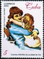 (№4285-4296) Набор марок Куба 2000 год (12 марок) "Ла Эдад де Оро Хосе Марти",  Негашеный