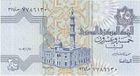 2003 Банкнота Египет 2003 год 25 пиастров Мечеть Аиши   UNC