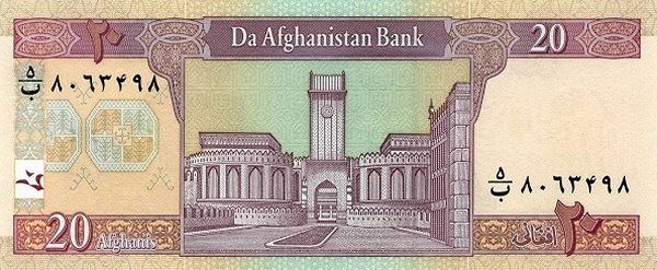  Банкнота Афганистан 2004 год 20     UNC