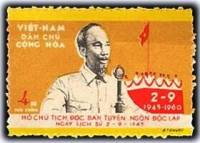 (1960-024) Марка Вьетнам "Хо Ши Мин"  коричневая  15 лет ДРВ III O