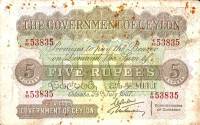 (№1937P-23b.6) Банкнота Цейлон (Шри-Ланка) 1937 год "5 Rupees"