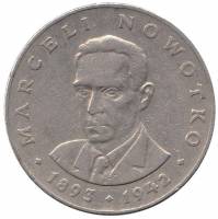 (1976) Монета Польша 1976 год 20 злотых "Марцелий Новотко"  Медь-Никель  XF