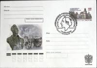 2005-год  Худож. конверт с маркой+сг Москва А.В. Свиридов, 275 лет   ,  Марка