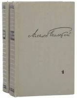 Книга Избранные произведения (2 тома) 1964 А.Н. Толстой Ленинград Твёрдая обл. 1 314 с. Без илл.