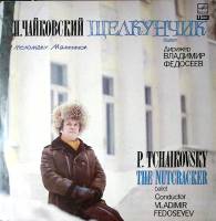 Набор виниловых пластинок (2 шт) П. Чайковский Щелкунчик Мелодия 300 мм. Excellent