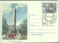 1963-год  Худож. конверт с маркой+сг СССР Минск. Площадь победы   , Печать ПД Марка