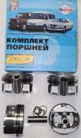 Комплект поршней с поршневыми кольцами на двигатель 405 E-II, рем размер 96,0, группа А, Россия