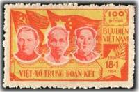 (№1954-003) Марка из набора Вьетнам 1954 год "Маленков, Хо Ши Мин и Мао Цзедун" ( III O )
