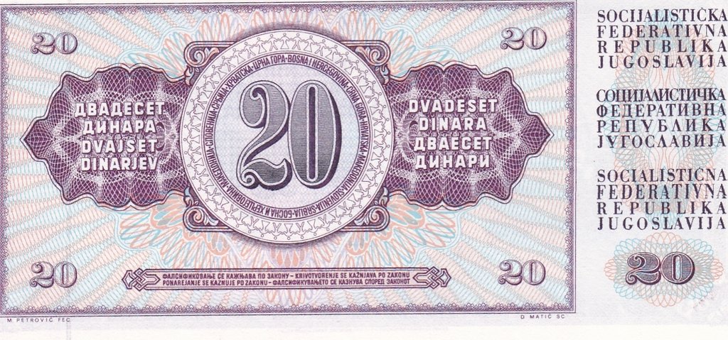 (1978) Банкнота Югославия 1978 год 20 динар &quot;Корабль в порту&quot;   UNC