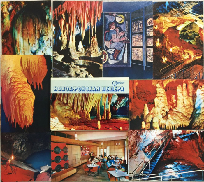 Набор открыток &quot;Новоафонская пещера&quot; 15 шт., 1978 г.