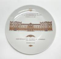 Тарелка настенная, торгово-промышленная палата, ЛФЗ