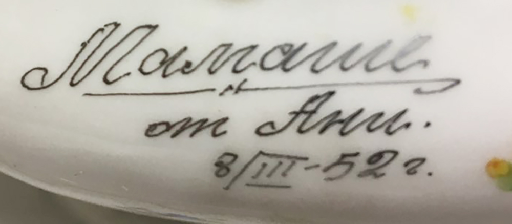 Соусница соусник Weimar Германия 1924-1928 гг., с подписью  Фарфор Германия сост. на фото