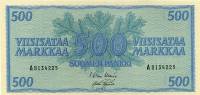 (1956) Банкнота Финляндия 1956 год 500 марок  Waris - Aspelund  UNC