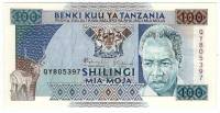 () Банкнота Танзания 1993 год 100  ""   UNC