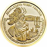 () Монета Острова Кука 2009 год 10  ""    AU