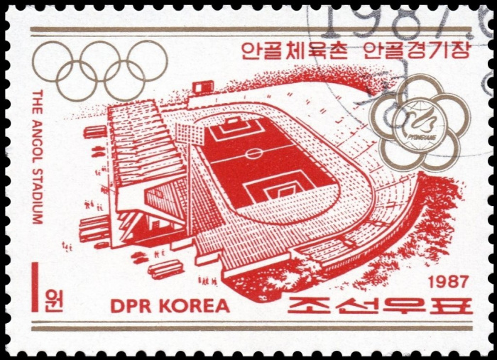 (1987-075) Марка Северная Корея &quot;Футбольный стадион&quot;   Спортивные сооружения, Пхеньян III Θ
