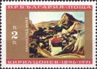 (1971-069) Марка Болгария "Балчик"   Юбилей К. Конева II Θ