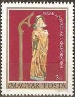 (1980-018) Марка Венгрия "Апостол Иаков"    Храм Христа в Хронский Бежадик II Θ