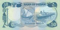 (№P-29) Банкнота Судан 1984 год 50 Sudanese Pounds "Суданский фунт"