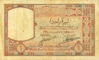 (№1925P-3) Банкнота Ливан 1925 год "1 Livre"