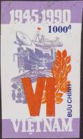 (1990-122) Марка Вьетнам "Выполнение резолюции 6 съезда"    45 лет Социалистической Республике Вьетн