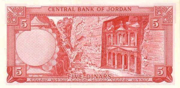 (№1959P-15b) Банкнота Иордания 1959 год &quot;5 Dinars&quot; (Подписи: Salem Massadeh  Said Nabulsi)