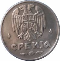 (№1942km31) Монета Сербия 1942 год 1 Dinar