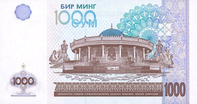 (2001) Банкнота Узбекистан 2001 год 1 000 сум &quot;Ташкент Музей Истории Тимуридов&quot;   UNC