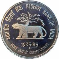 (№1985km122) Монета Индия 1985 год 2 Rupees (Золотой юбилей резервного банка Индии)