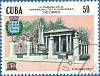 (1985-071) Марка Куба "Храм Темплете"    Архитектура Гаваны III Θ