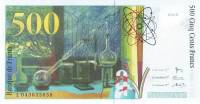 () Банкнота Франция 2000 год 500  ""   UNC