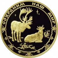 (007ммд) Монета Россия 2004 год 200 рублей "Олень"  Золото Au 999  PROOF