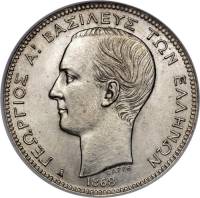 () Монета Греция 1868 год 2  ""   Биметалл (Серебро - Ниобиум)  UNC