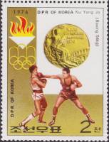 (1976-084) Марка Северная Корея "Ку Ен Чжо, КНДР"   Олимпийские чемпионы 1976 III Θ