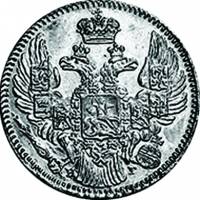 (1853, СПБ НI) Монета Россия 1853 год 5 копеек  Орёл D  XF