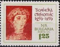 (1961-005) Марка Болгария "Княгиня Десислава"   Древнее искусство Болгарии. 700-летие Боянской стено
