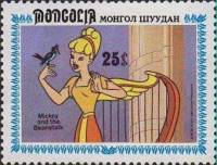 (1984-037) Марка Монголия "Прекрасная арфа"    Уолт Дисней. Микки и бобовый стебель III Θ