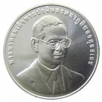 2004 Монета Тайланд 2004 год 50 бат Национальное разведывательное управление  Медь-Никель  UNC