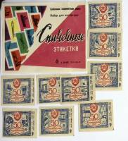 Набор спичечных этикеток "50 лет Таджикской ССР", 10 шт, СССР (сост. на фото)