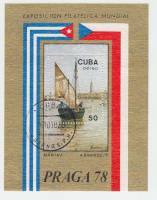 (1978-068) Блок марок  Куба "Лодка"    Выставка почтовых марок, ПРАГА' 78 III Θ