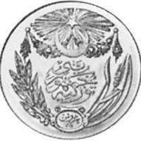(№1927km844) Монета Турция 1927 год 25 Kuruş