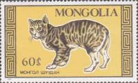 (1987-069) Марка Монголия "Коричневая полосатая кошка"    Кошки III Θ